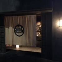 うし松 - 