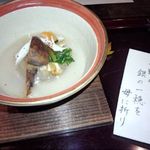 郷土味 かけはし - 前菜