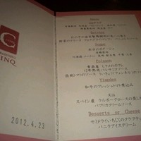 CINQ - 