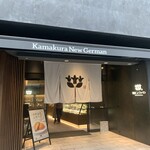 Kamakura Nijaman - 