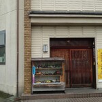 とりや茶屋 - 