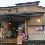 うなぎ亭 友栄 - 