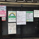 鳥つね自然洞 - 外観