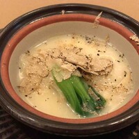 新華 - 