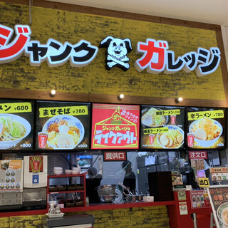 北戸田駅でランチに使えるお店 ランキング 食べログ 北戸田駅でランチに使えるお店 ランキング 食べログ