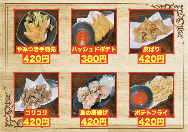 とりのすけ 国分寺店 国分寺 焼鳥 食べログ