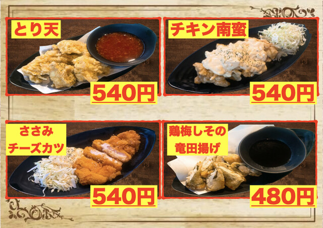 とりのすけ 国分寺店 国分寺 焼鳥 食べログ とりのすけ 国分寺店 国分寺 焼鳥 食べログ