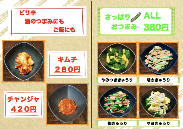 とりのすけ 国分寺店 国分寺 焼鳥 食べログ とりのすけ 国分寺店 国分寺 焼鳥 食べログ