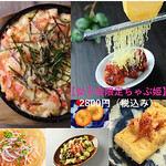 Tabenomihoudai Izakaya Rokkakusakaba Chabuchabu - 