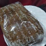 だんだんpan - ロデブ。15センチほどある大きめパン！ハード系好きにはたまらないやつ！