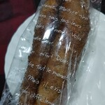 だんだんpan - 明太子フランス。21センチほどの長さでずっしり！！