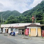 鬼びっくり饅頭本舗 - 