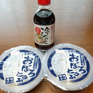 手造りとうふ 布田フーズ_0