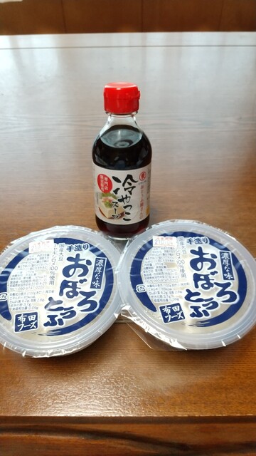 手造りとうふ 布田フーズ 岩沼店 | 新鮮手作り豆腐