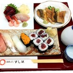 Nihombashi Sushi Tetsu - ほろよいセット