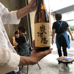 スパイス計画 - 奥播磨♪