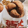 Misuta Donatsu - むぎゅっとドーナツ　レーズンシナモン　140円