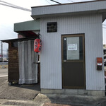 ぼちぼちのたこ焼き屋 - 