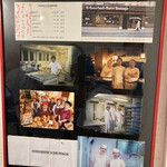 ブーランジェリー セイジアサクラ - 