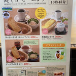 和食麵處 Sagami 可兒店 - 