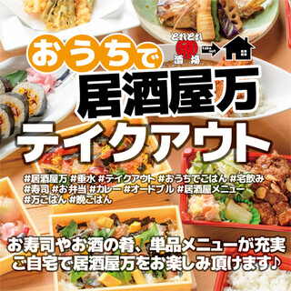 垂水駅でおすすめのグルメ情報をご紹介 食べログ 垂水駅でおすすめのグルメ情報をご紹介 食べログ