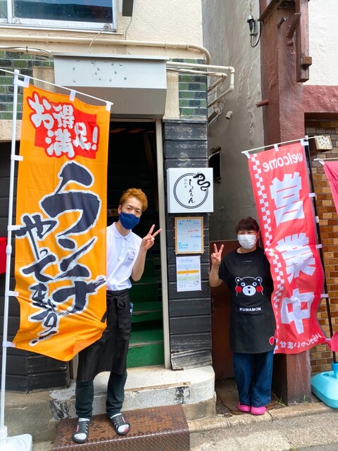 隠れ家 しぇんろん - 酒田（居酒屋）の写真