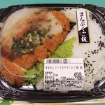 東急ストア - 料理写真:【まんぷくご飯】Wおろしソースのチキンカツ弁当