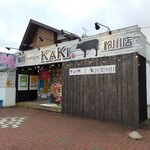 焼肉バル KAKI - 