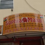 Sophia Mahal - 