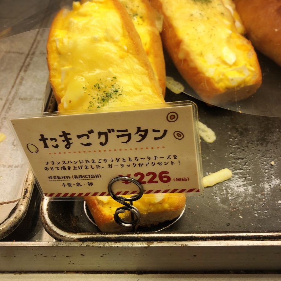 アンティーク　メニュー表 メニュー写真 : ハート ブレッド アンティーク （Heart Bread