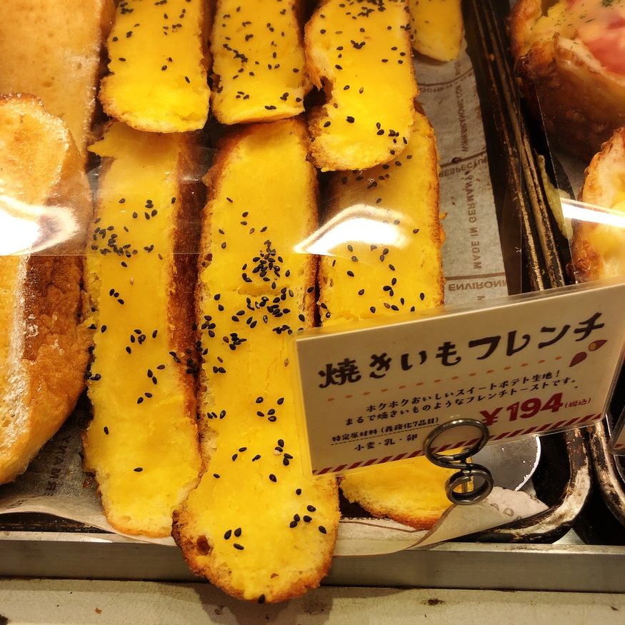 メニュー写真 : ハートブレッドアンティーク あべのキューズモール店