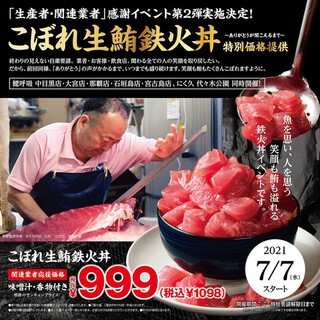 大宮で人気の魚介 海鮮料理 すべて ランキングtop 食べログ 大宮で人気の魚介 海鮮料理 すべて ランキングtop 食べログ