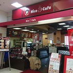 Nico Cafe - お店