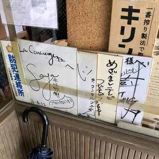 ラ・コンセルジュ_2