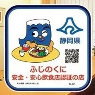 かに道楽 浜松店 かにどうらく 第一通り かに ネット予約可 食べログ