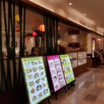 ジャスミンパレス - 