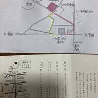 鮨うえの - 駐車場の場所