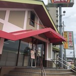 餃子の王将 - 店頭