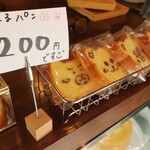 めがね食堂 a la gri - 