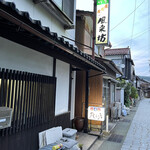 居肴屋 風来坊 - 