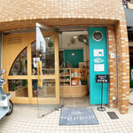 焼き菓子なのだ - 