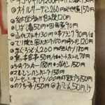 かんむりや - 最新メニュー