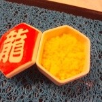 レストランRyu - 
