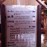 はーばりすとくらぶ・美山 - 