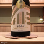 御料理 寺沢 - 作 新酒 2020 純米大吟醸