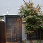 日本料理FUJI - 外観