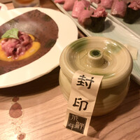 最飛びヒレ家 馬喰一代 名古屋EAST - 