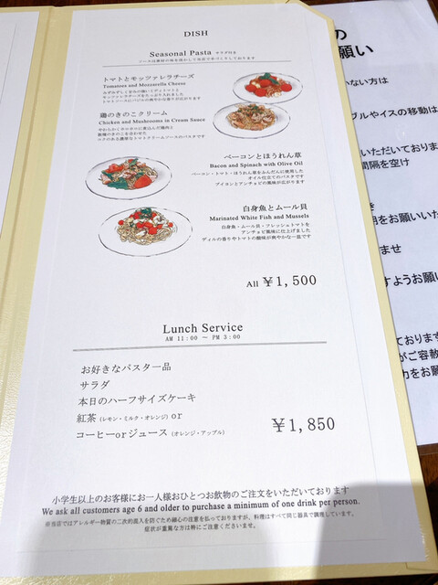メニュー写真 ハーブス ルミネ有楽町店 Harbs 有楽町 ケーキ 食べログ メニュー写真 ハーブス ルミネ有楽町店 Harbs 有楽町 ケーキ 食べログ