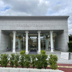 ガトーフェスタ ハラダ 中山道店 シャトー・デュ・ローブ - 外観