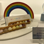 ガトーフェスタ ハラダ 中山道店 シャトー・デュ・ローブ - ショーケース